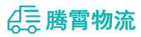 昆明到阿克陶县物流公司